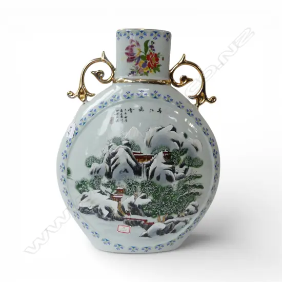 CHINESE MOON VASE H.510mm