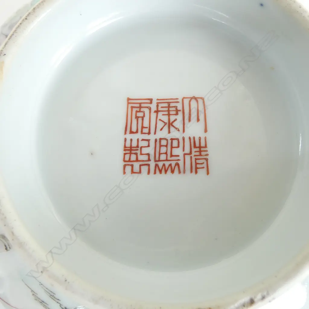 AN OLD CHINESE PORCELAIN FAMILLE VERTE BOWL multi figure decorated.Red character marks to base. Dia.185mm hairline crack Image 1++