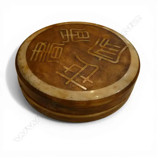 ORIENTAL INK STONE 180mm dia