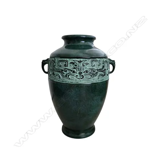 BRONZE VASE WITH HANDLES 250 x 200 mm