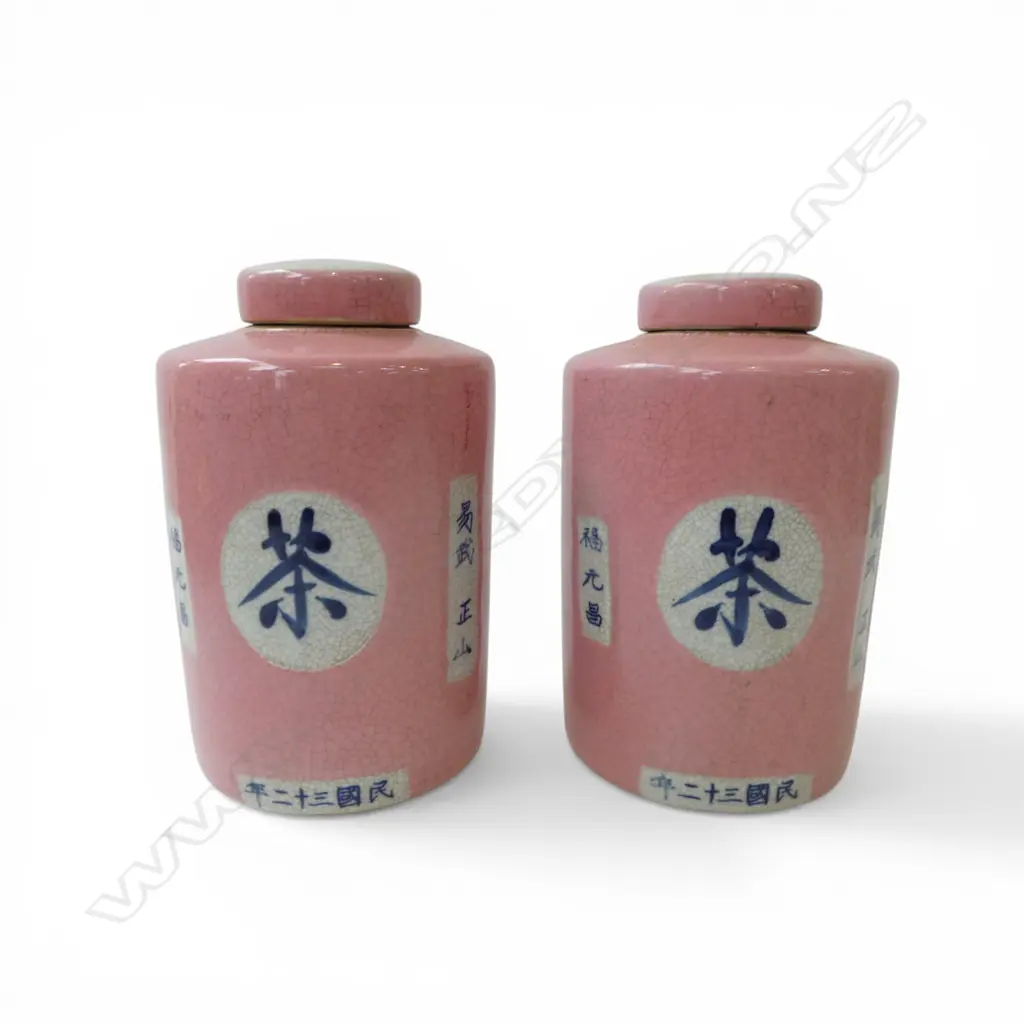 PR OF PINK BLUE & WHITE LIDDED ORIENTAL JARS H200MM Image 1++