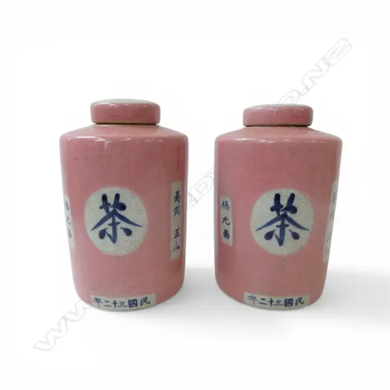 PR OF PINK BLUE & WHITE LIDDED ORIENTAL JARS H200MM
