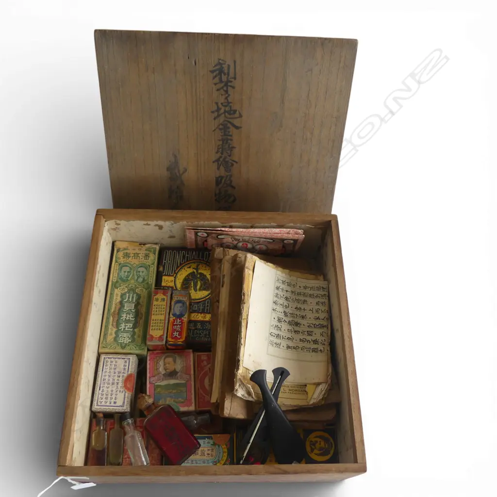 WOODEN BOX w. ASST. VINTAGE ORIENTAL MEDICINE ETC Image 1++