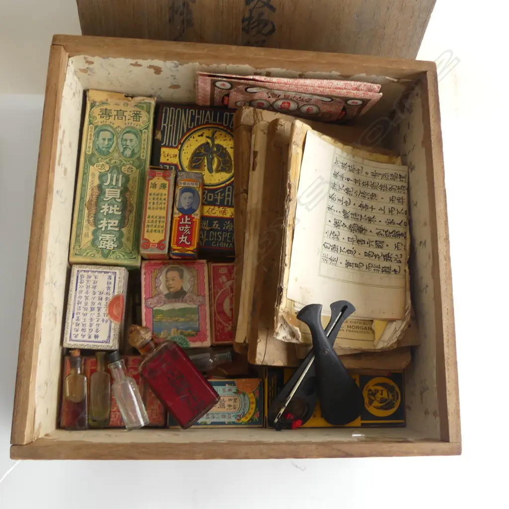 WOODEN BOX w. ASST. VINTAGE ORIENTAL MEDICINE ETC Image 1++