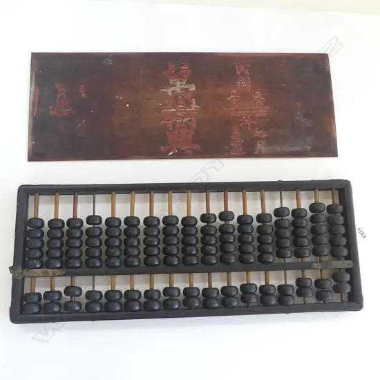 ANTIQUE JAPANESE ABACUS backplate reading "Yamaguchiya Fountain pen shop, Nihonbashi District Tokyo" 185x475mm