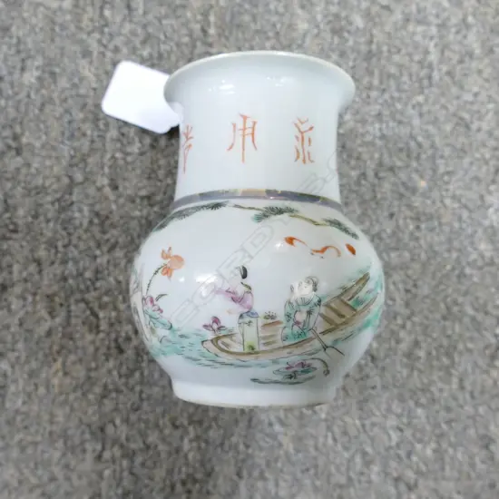 A Chinese porcelain famille rose vase