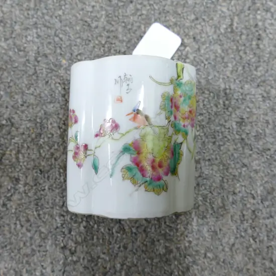 A Chinese porcelain brush pot