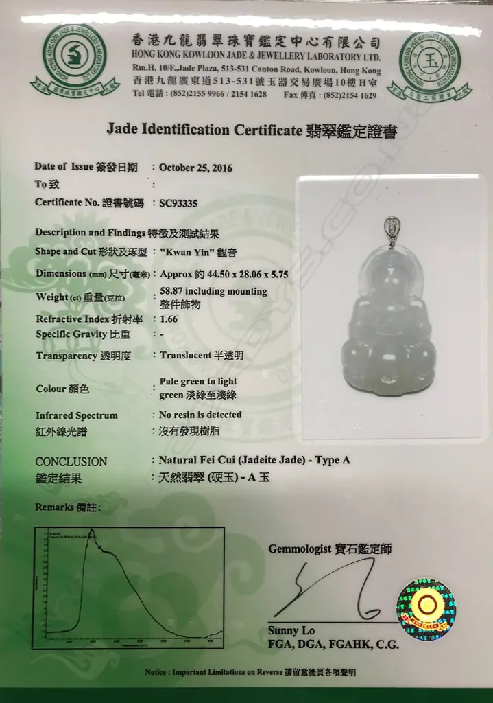A quality natural Fei Cue type A jadeite pendant Image 1++