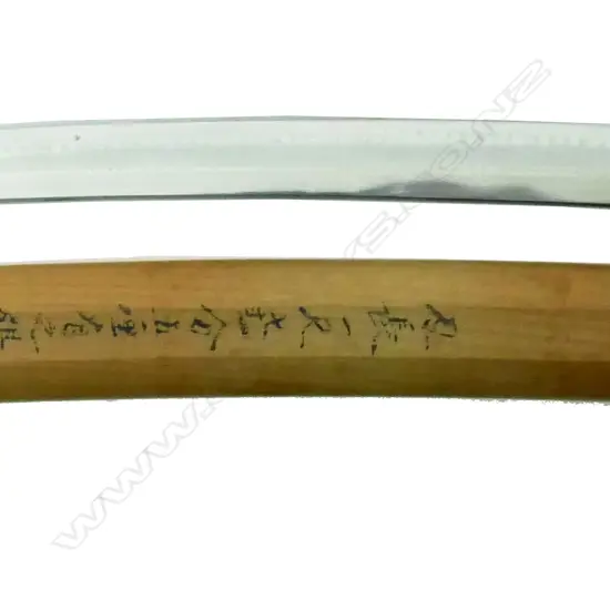 A Japanese Wakizashi blade in saya