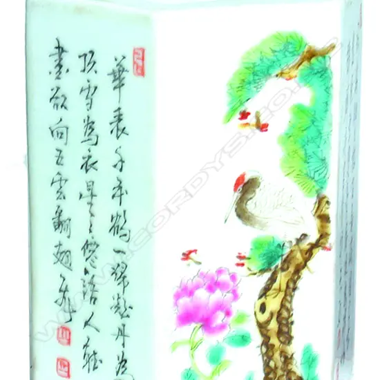 A Chinese porcelain hexagonal brush pot