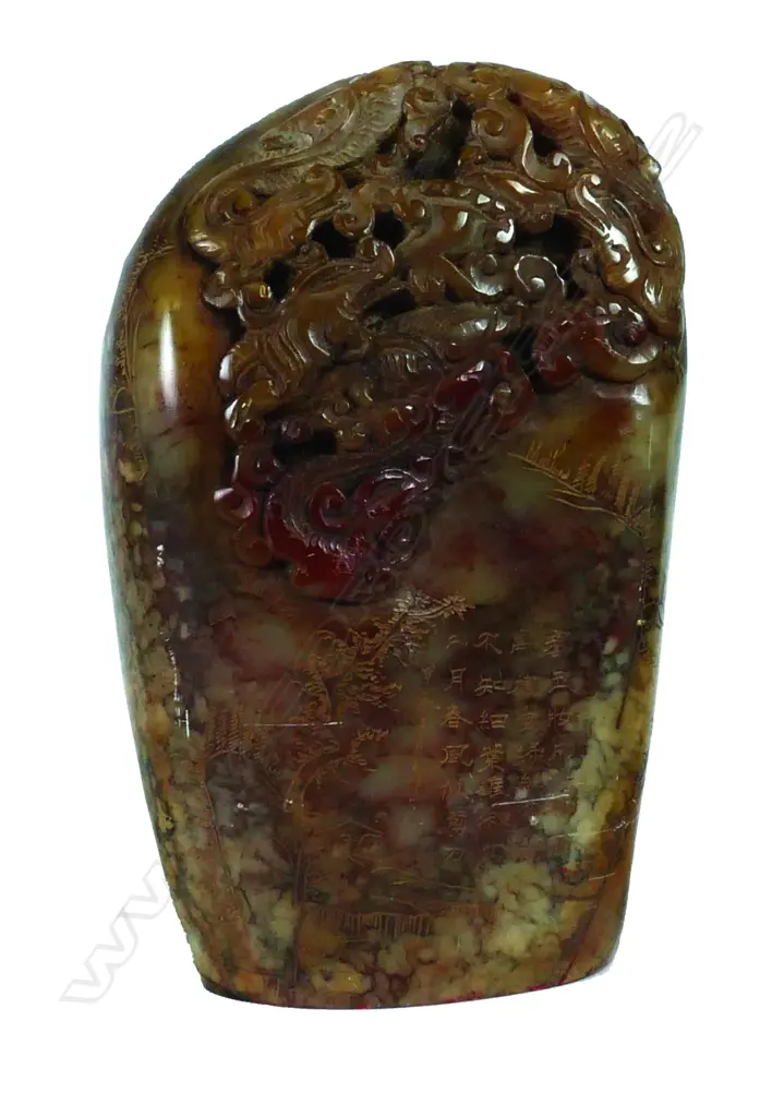 A large Chinese stone 'Mountain' with a seal carved under the base Image 1++