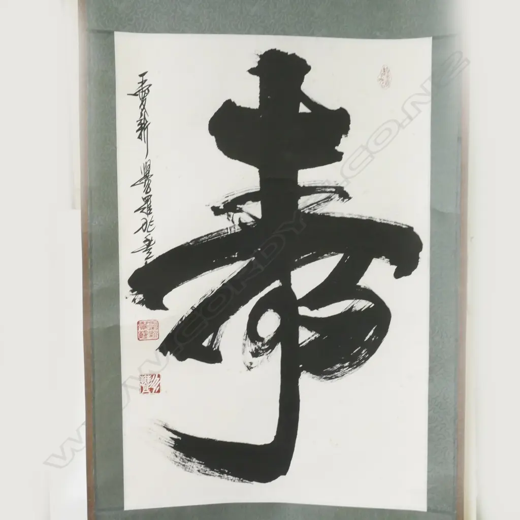 A Chinese calligraphic scroll ink painting Image 1++