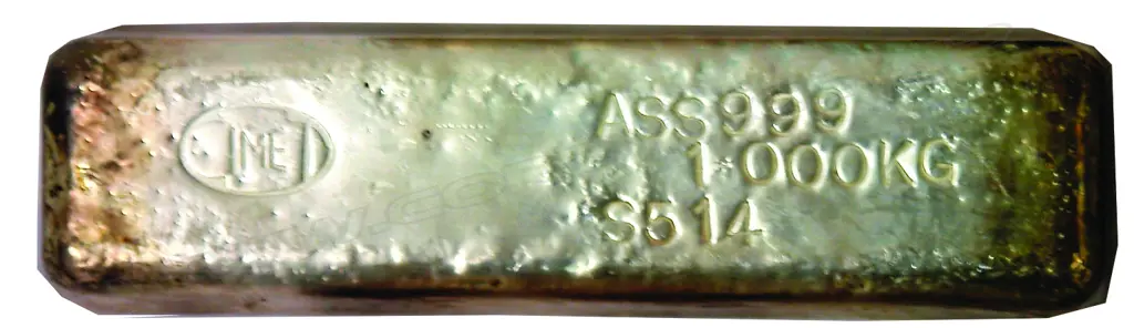 A .999 pure silver ingot weighing 1.000kg Image 1++