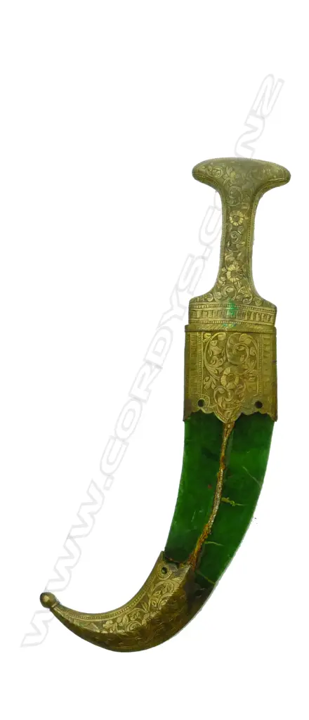 An Arabian Jambiya Image 1++