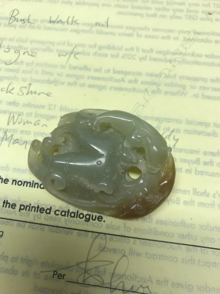 A small Chinese jade carving Image 1++