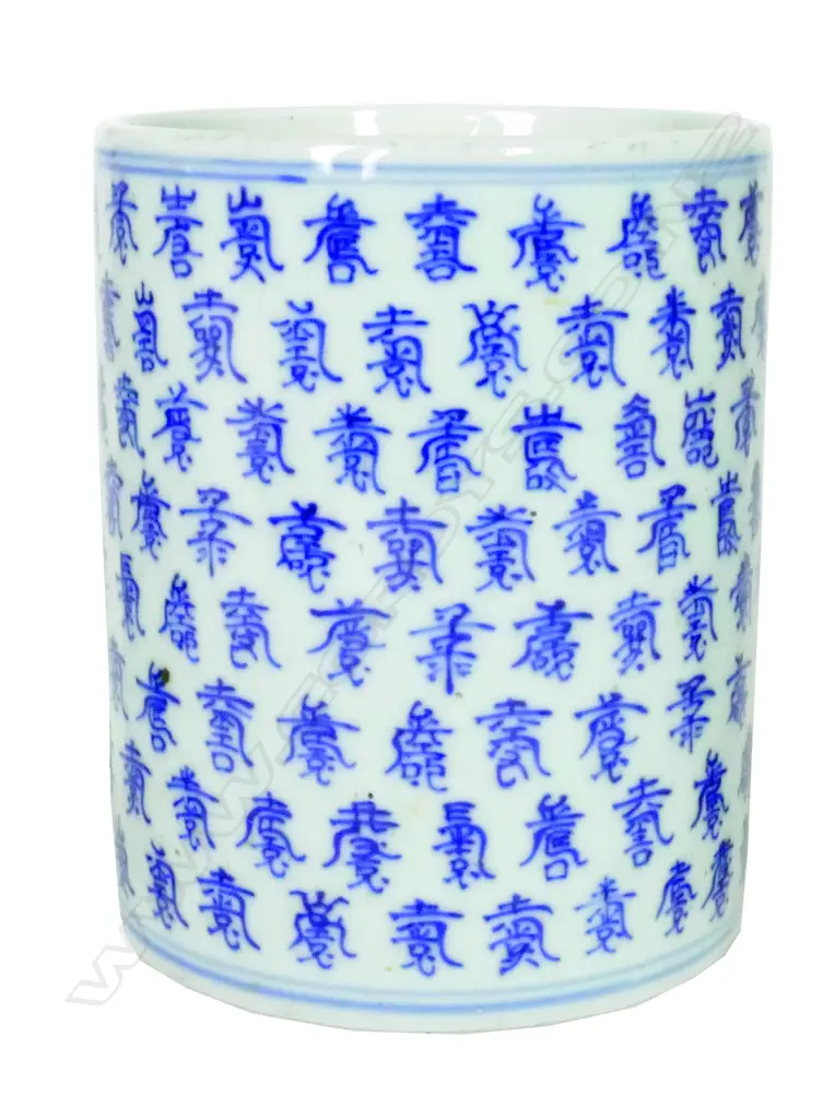 A Chinese blue and white brush pot Image 1++