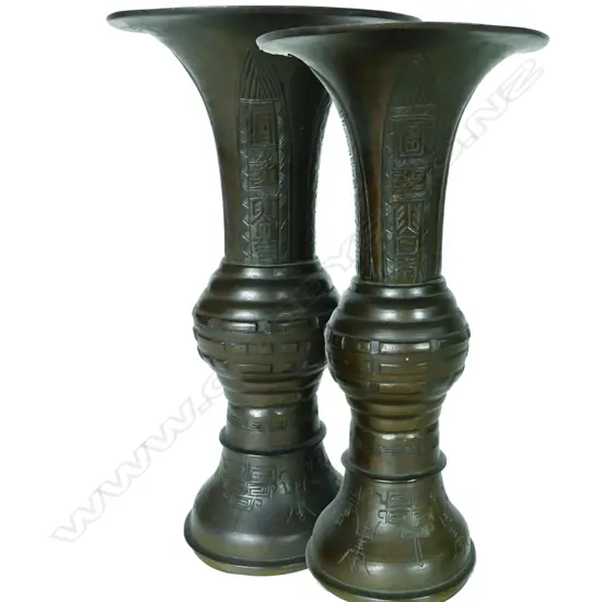 A pair of Chinese gu form bronze vases