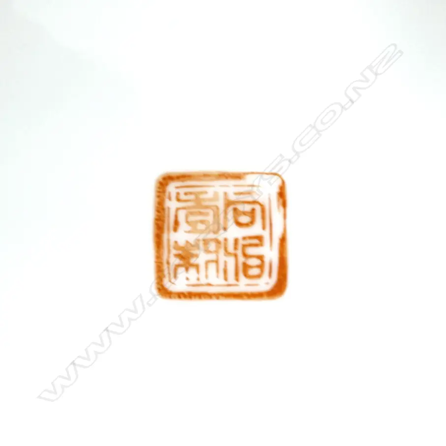 A Chinese famille rose shaped footed dish Image 1++