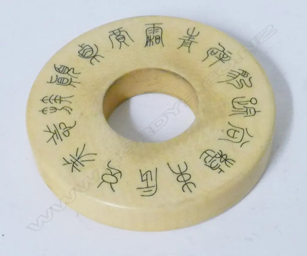 A Chinese ivory bi-disc Image 1++