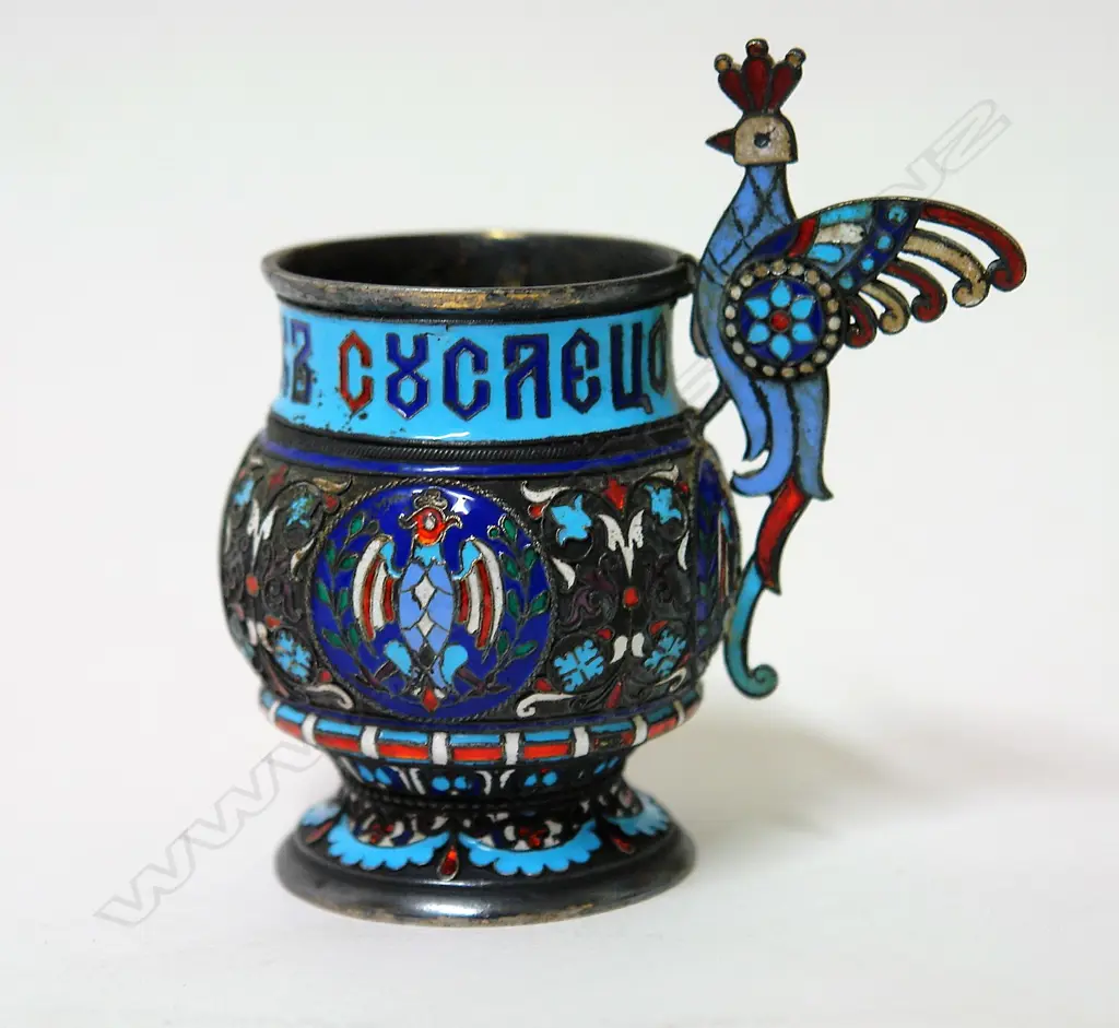 An old Russian silver and enamel chakra cup Image 1++