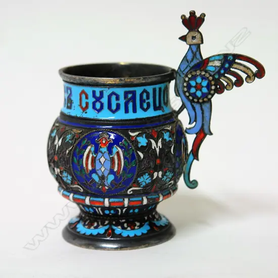 An old Russian silver and enamel chakra cup