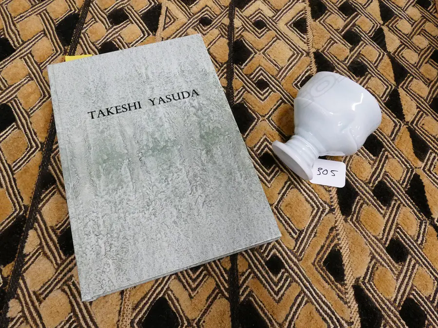 Takeshi Yasuda Image 1++