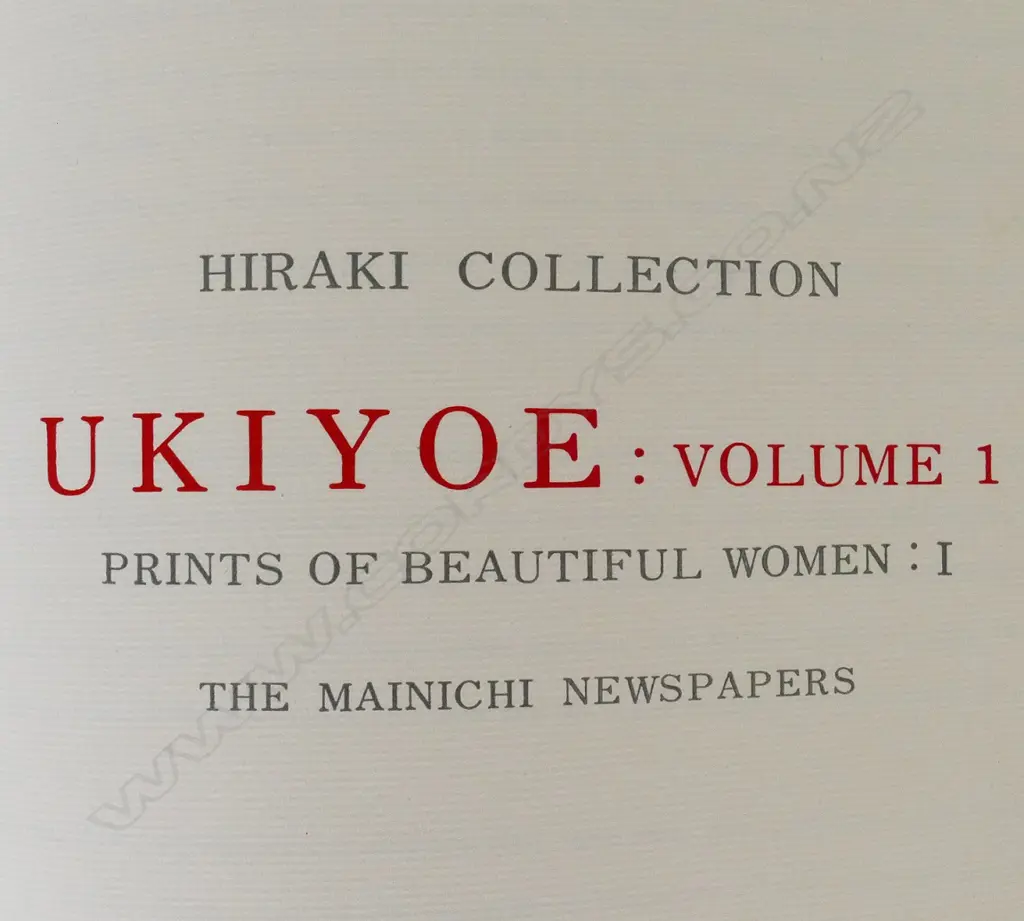 250 ukiyo-e prints from the Hiraki Collection (Mainichi Collection) Image 1++