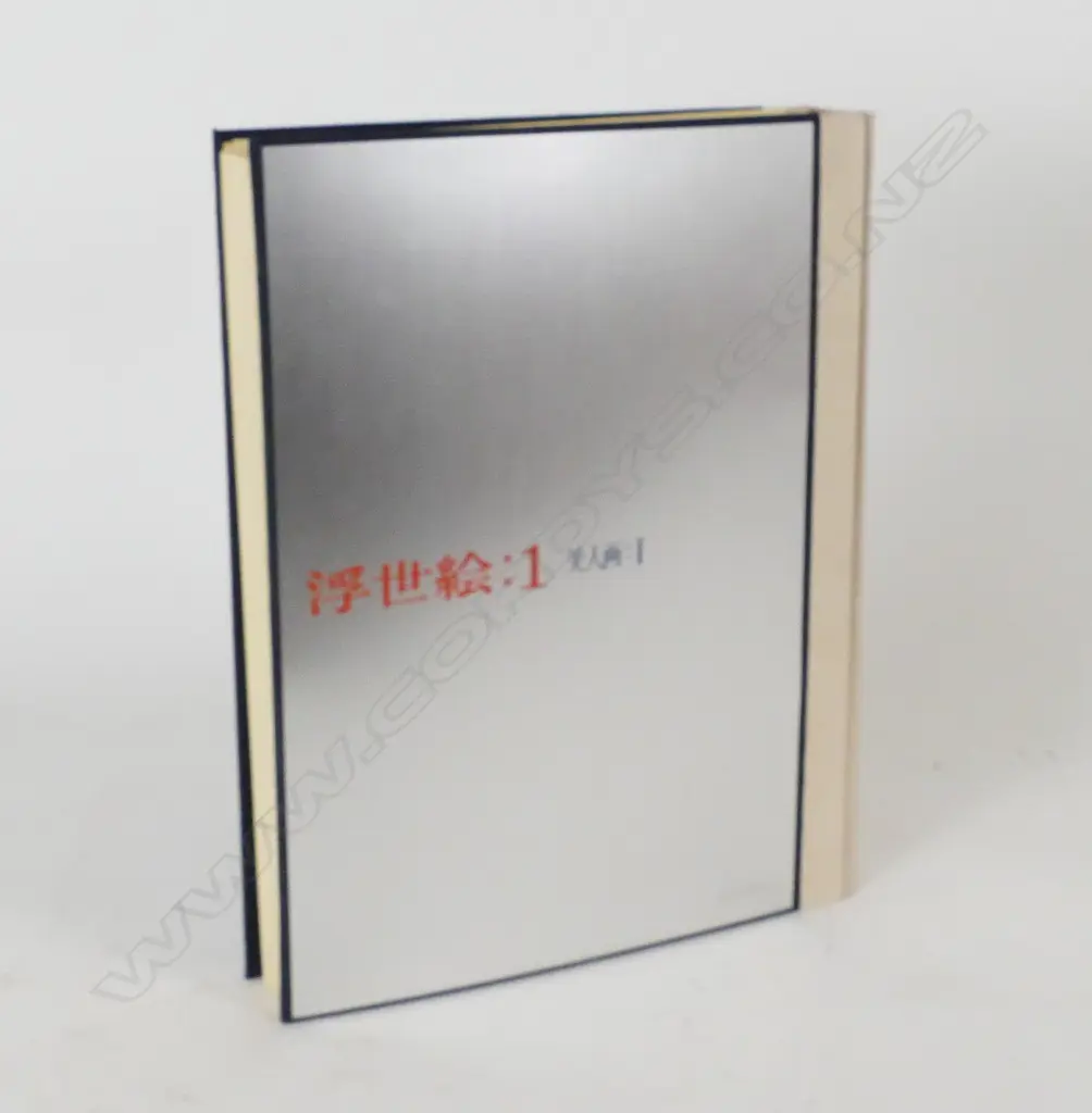 250 ukiyo-e prints from the Hiraki Collection (Mainichi Collection) Image 1++