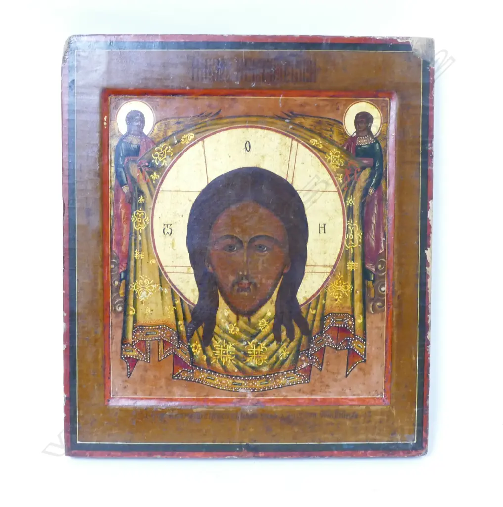 A Russian icon - The Mandylion (the image of Christ 'made without hands') Image 1++