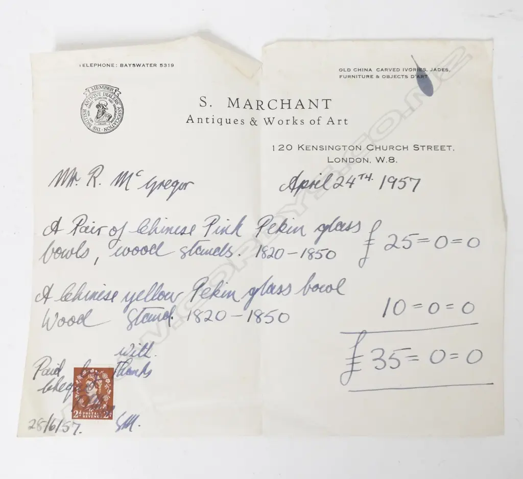 An egg yolk yellow Peking glass bowl Image 1++