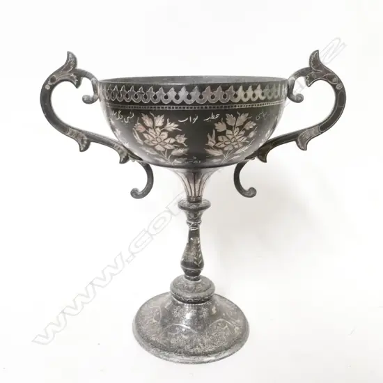 A rare 19thC Middle Eastern bidriware (zinc inlaid with silver) two-handled stem dish