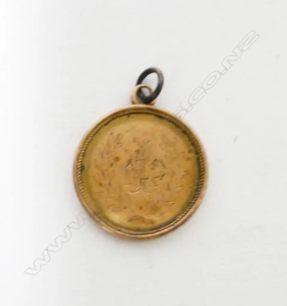 A 9ct gold fob medallion Image 1++