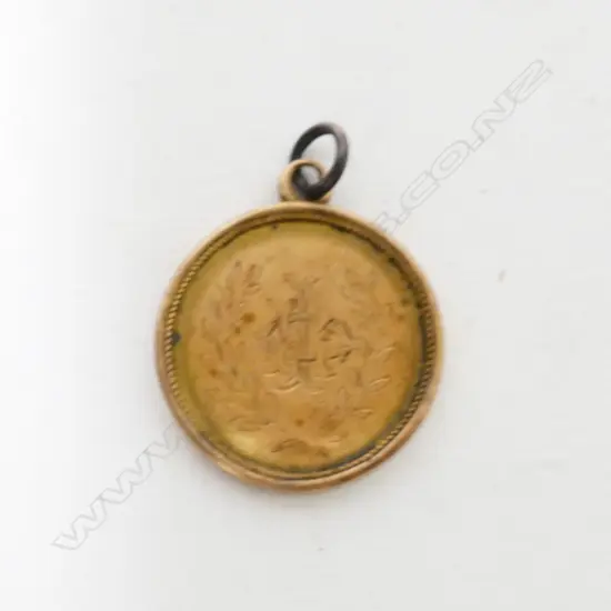 A 9ct gold fob medallion